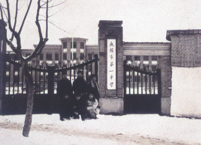 1954年所建的校门